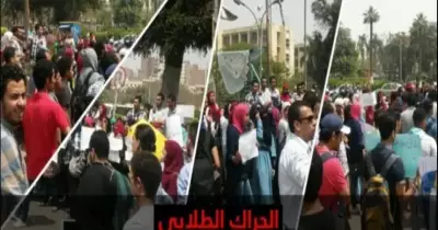 في يوم الطالب العالمي.. تراشق مستمر بين الحركات الطلابية في مصر