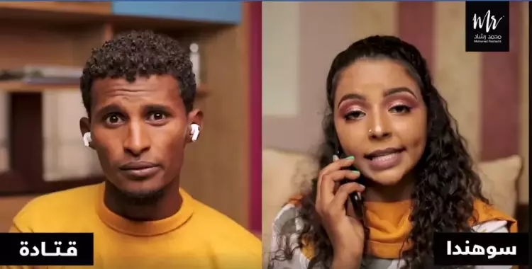  فيديو أغنية «ود الزين» السودانية التي اجتاحت السوشيال ميديا 