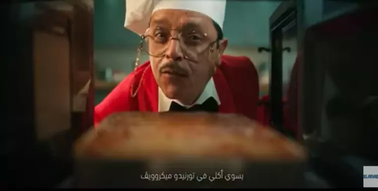  فيديو إعلان العربي تورنيدو محمد هنيدي الجديد في رمضان 2022 بالكلمات 