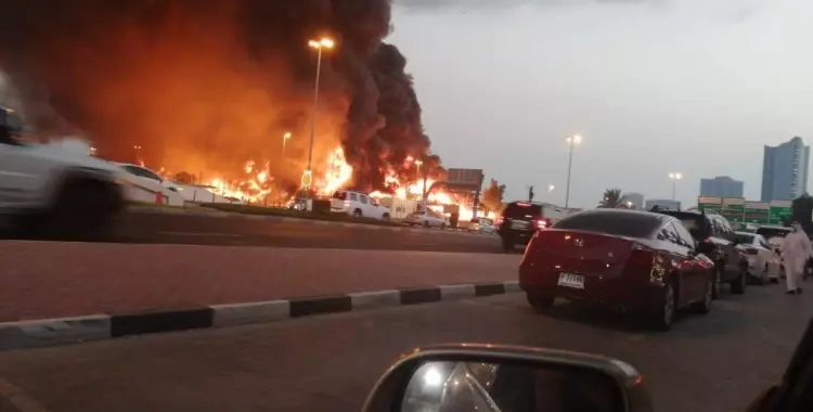  فيديو حريق الإمارات اليوم الذي اندلع في سوق عجمان 