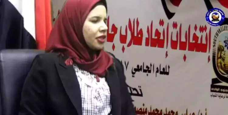  فيديو| حوار مع طالبة كفيفة فازت في انتخابات اتحاد طلاب جامعة جنوب الوادي 
