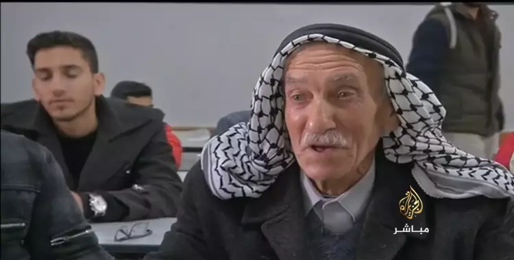  فيديو| فلسطيني عمره 77 عاما ما زال طالبا بالثانوية 