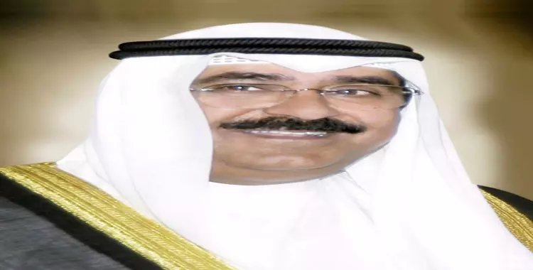  فيديو كلمة ولي عهد الكويت مشعل الأحمد الجابر اليوم على التليفزيون الرسمي 