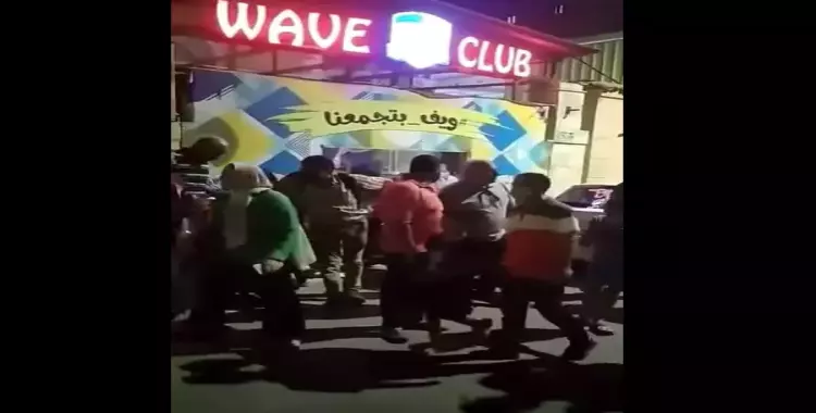 فيديو مرعب لاختناق أطفال نادي ويف سبورتنج بالإسكندرية