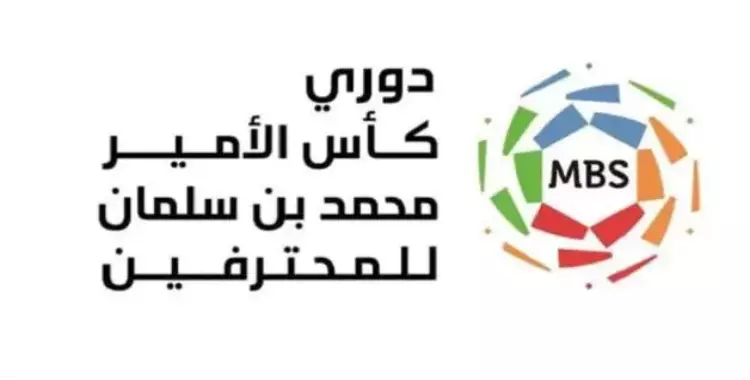  فيديو هدف أحمد حجازي اليوم مع اتحاد جدة في الدوري السعودي 