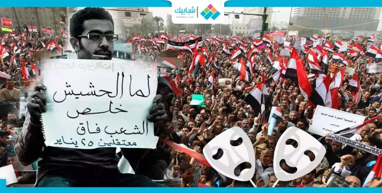  فيديو وصور| في مصر فقط «الثورة ضاحكة» 