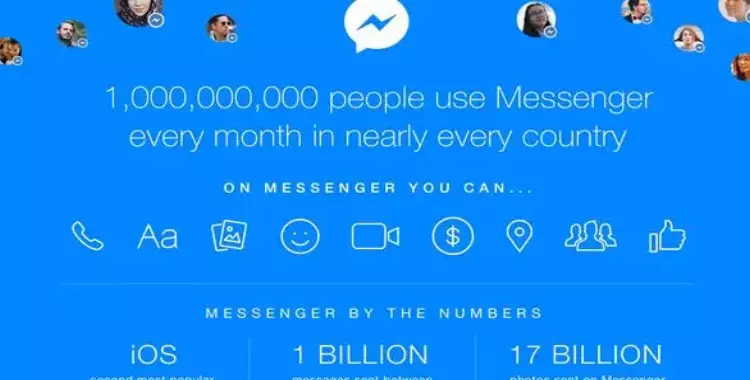  فيس بوك: مليار مستخدم لتطبيق «ماسنجر» 