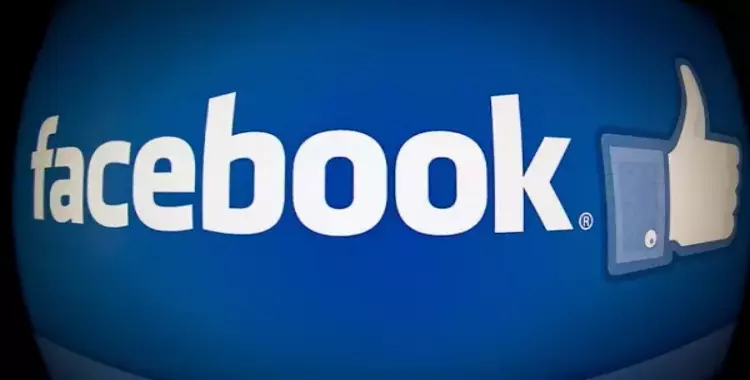  فيس بوك: مليون شكوى إزعاج وانتهاك للخصوصية يوميًا 
