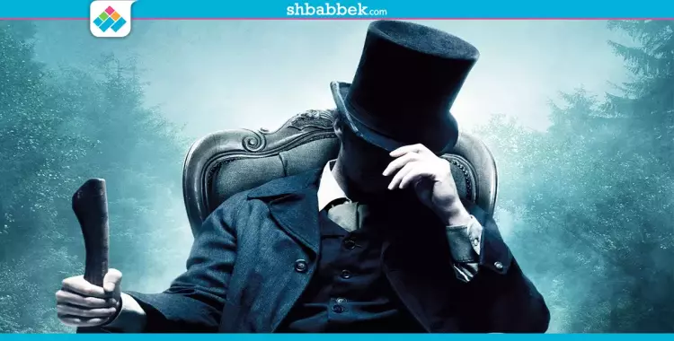  فيلم السهرة.. «Abraham Lincoln: Vampire Hunter» 
