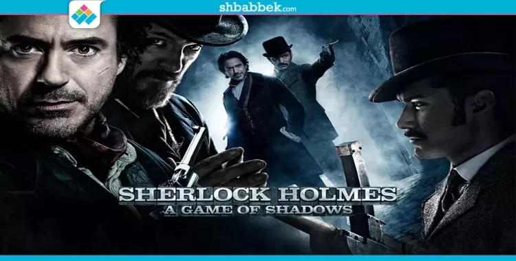  فيلم السهرة.. حركة وغموض مع «شرلوك هولمز» 