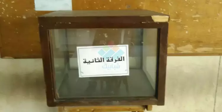  قبل إغلاق التصويت.. صناديق انتخابات اتحاد طلاب « تربية حلوان» فارغة 