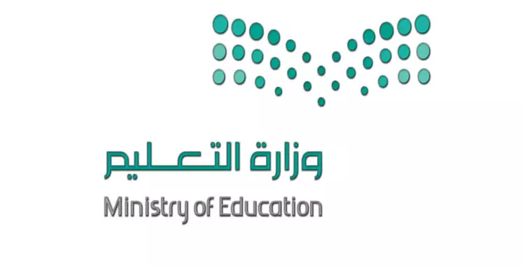  قرار هام من وزير التعليم بالسعودية بشأن قبول أبناء القبائل النازحة بالمدارس 