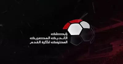قرعة كأس مصر 2022 دور الـ 32.. تعرف على منافسي الأهلي والزمالك