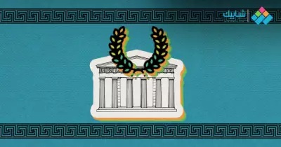 قصة أول مدينة ديمقراطية في القرن الخامس قبل الميلاد.. أثينا