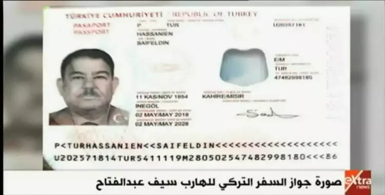  قناة إكسترا نيوز: تركيا تمنح مستشار مرسي سيف عبدالفتاح الجنسية (فيديو) 