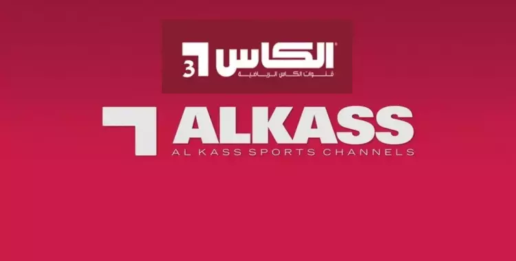  قناة الكأس 3 بث مباشر HD وقنوات الكأس 2 و4 و5 المفتوحة لمشاهدة مباريات بطولة كأس العرب 2021 