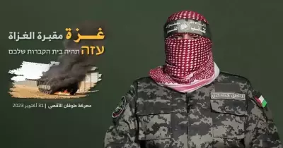 كلمة أبو عبيدة اليوم 11 نوفمبر.. ارتفاع خسائر إسرائيل (فيديو)