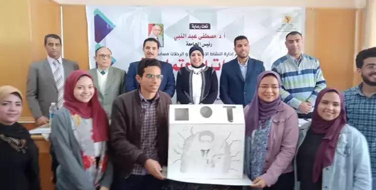  كلية العلوم تفوز بمسابقة «أفضل مبادرة مجتمعية» في جامعة المنيا 