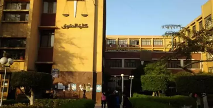  كلية حقوق عين شمس تحيل واقعة «الرقص الشعبي» للتحقيق وتوقف نشاط أسرة «النيل» 