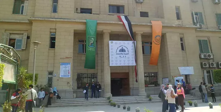  كلية سياسة القاهرة تتلقى 8 طعون على المرشحين لانتخابات اتحاد الطلاب 