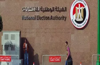 كيف اعرف لجنة الانتخابات بالرقم القومي؟.. بالرابط والخطوات