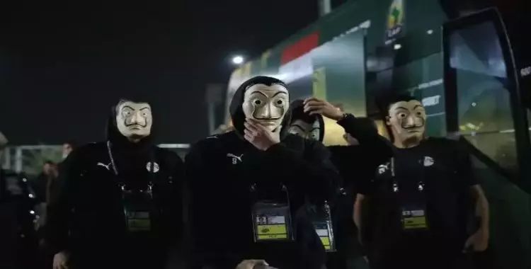  لاعبو المنتخب الأوليمبي يدخلون ستاد القاهرة بـ«أقنعة سلفادور»  (فيديو) 