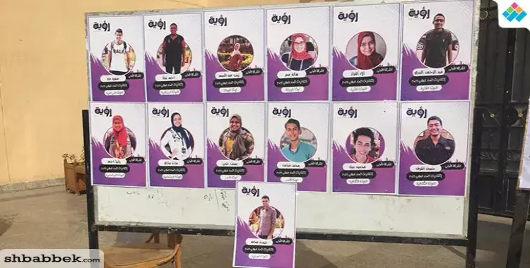  لافتات بالاسم والصورة لمرشحي انتخابات اتحاد طلاب كلية هندسة طنطا 