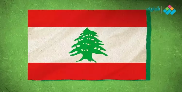  لبنان الآن.. وزيرة الداخلية اللبنانية تناشد المواطنين: لا تفعلوا هذا الأمر 