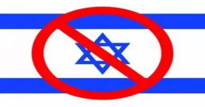 لعنة العقد الثامن إسرائيل.. ما هي اللعنة التي تخوف منها اليهود ولمح لها أبو عبيدة؟