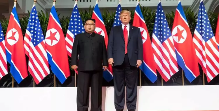  لقاء الرئيس الأمريكي وزعيم كوريا الشمالية.. قراءة في القمة التاريخية 