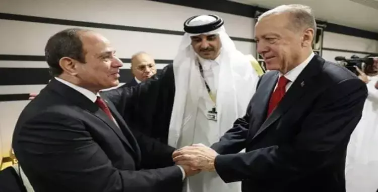 لقاء بين السيسي وأردوغان في قطر لأول مرة منذ 8 سنوات 