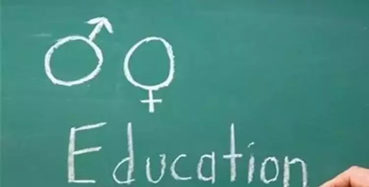  للمرة الأولى.. دولة عربية تدرس «التربية الجنسية» لطلاب المرحلة الابتدائية 