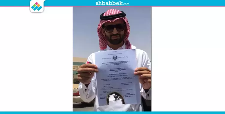  لماذا أحرق طبيب سعودي شهادته الجامعية؟ (فيديو) 