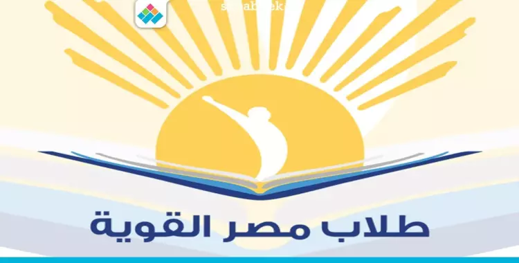  لمناقشة الأوضاع الاقتصادية.. طلاب مصر القوية تنظم ندوة لطلاب كفر الشيخ 