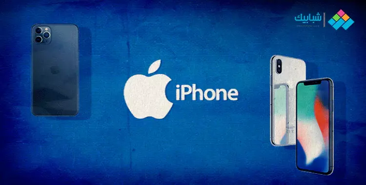  لينك Apple Tradeline لعروض آبل ومواصفات IPhone 13 