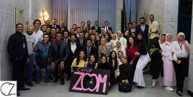  مؤتمر افتتاح أنشطة نموذج «Career Zoom» بجامعة القاهرة (صور) 