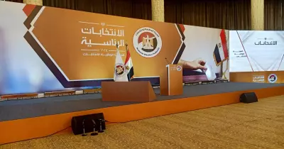 مؤتمر الهيئة الوطنية اليوم للإعلان عن موعد الانتخابات الرئاسية في مصر 2023