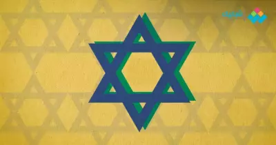 ما الفرق بين اليهودي والصهيوني؟ هل كل يهودي إسرائيلي؟