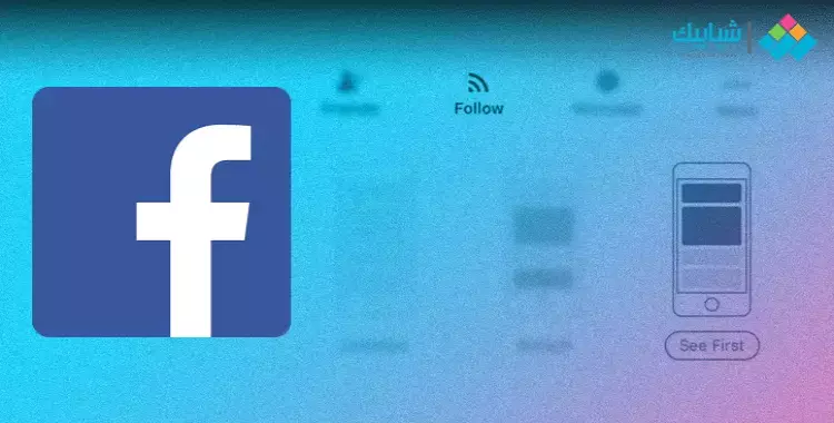  ما هو اسم فيس بوك الجديد بعد التغيير؟ 