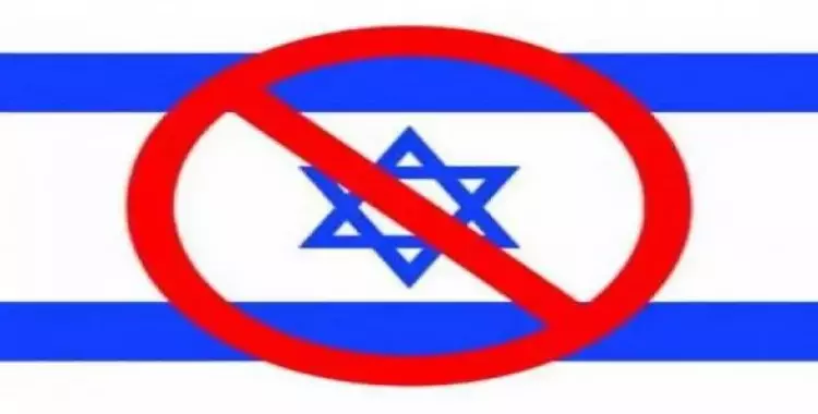 ما هي الدول التي تدعم إسرائيل؟ أسماء العربية والأجنبية المطبعة 