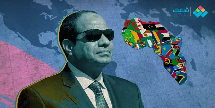  ماذا يعني رئاسة مصر للاتحاد الإفريقي؟ 
