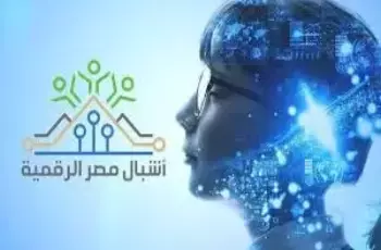 مبادرة أشبال مصر الرقمية 2024.. رابط وموعد وشروط التسجيل في البرنامج الصيفي