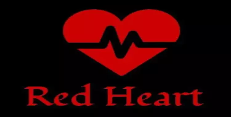  مبادرة القلب الأحمر.. تعرف على أهدافها والخدمات التي تقدمها 