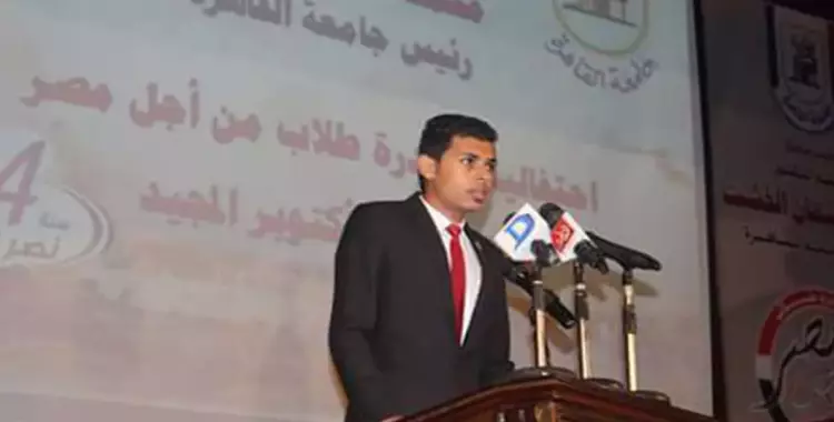  مبادرة «طلاب من أجل مصر» تنعي ضحايا حادث كنيسة حلوان 