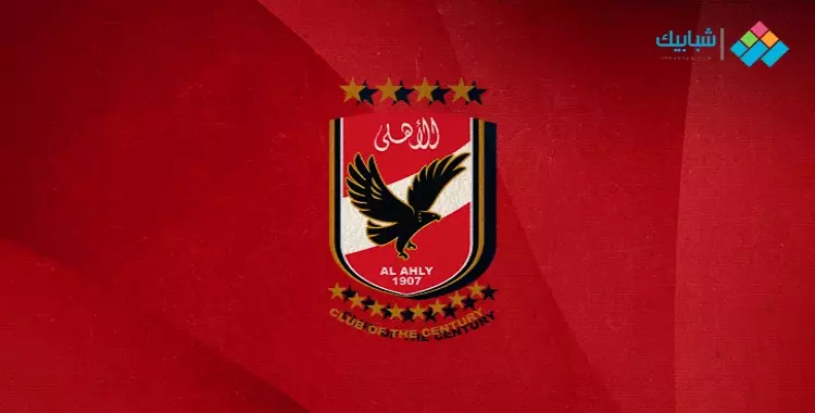  مباراة الأهلي القادمة في الدوري المصري 2021.. الموعد والقنوات الناقلة 