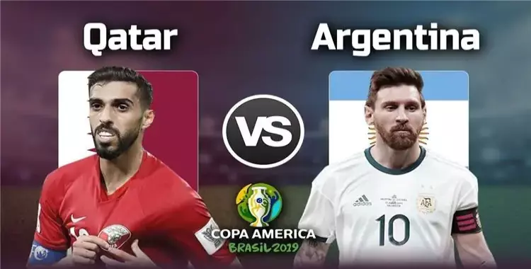  مباراة قطر والأرجنتين في كوبا أمريكا 2019 