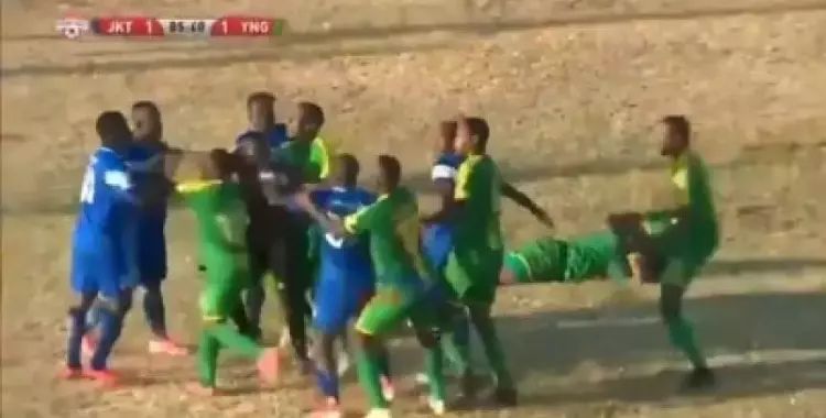  مباراة كرة قدم تتحول إلى «حرب شوارع» في تنزانيا 