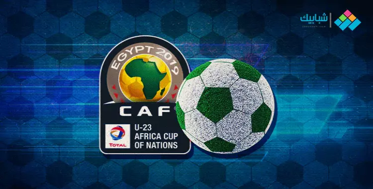  مباراة مصر ومالي في كأس الأمم الأفريقية للشباب 