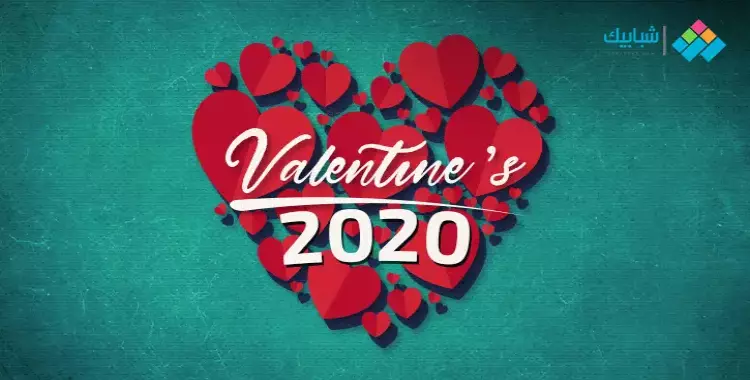  متى عيد الحب وما هو موعده 2022؟ في مصر والعالمي 