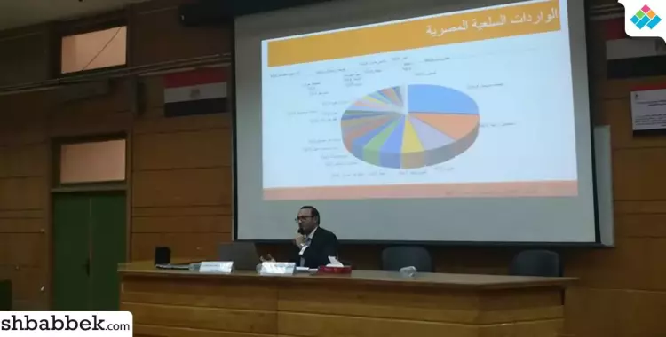  محاضر لطلاب تجارة القاهرة: حجم تصدير إسرائيل يعادل 3 أضعاف مصر 